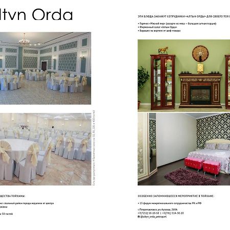 Altyn Orda Hotel Petropavlovsk Luaran gambar