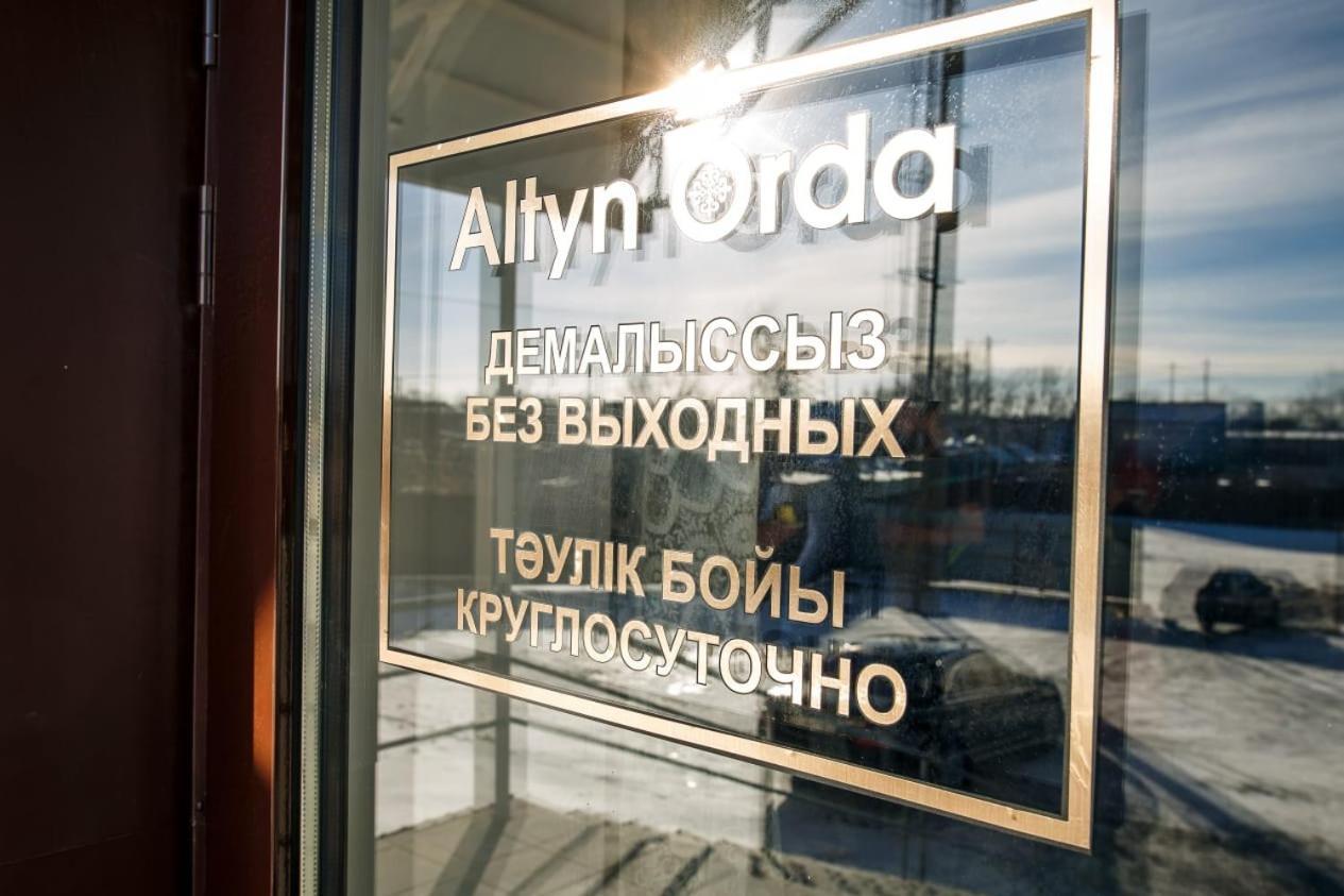 Altyn Orda Hotel Petropavlovsk Luaran gambar