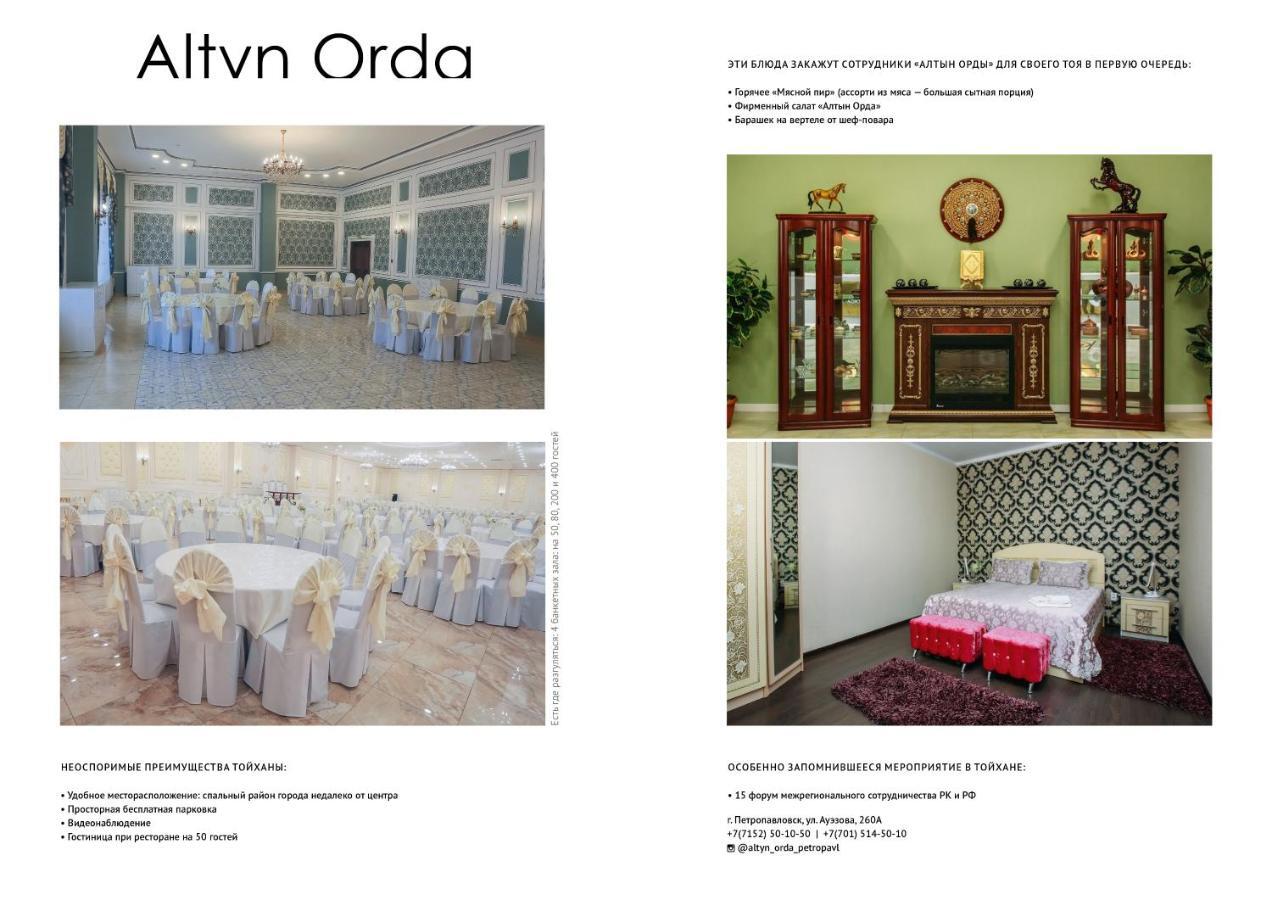 Altyn Orda Hotel Petropavlovsk Luaran gambar